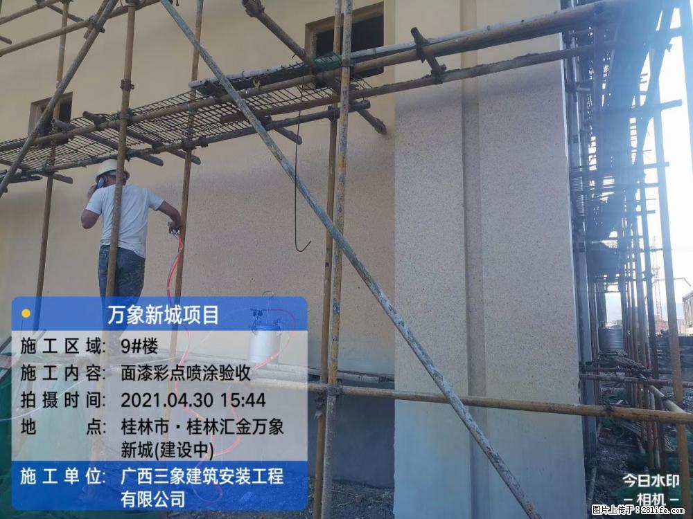 【广西三象建筑安装工程有限公司】万象新城项目 - 家居生活 - 绵阳生活社区 - 绵阳28生活网 mianyang.28life.com