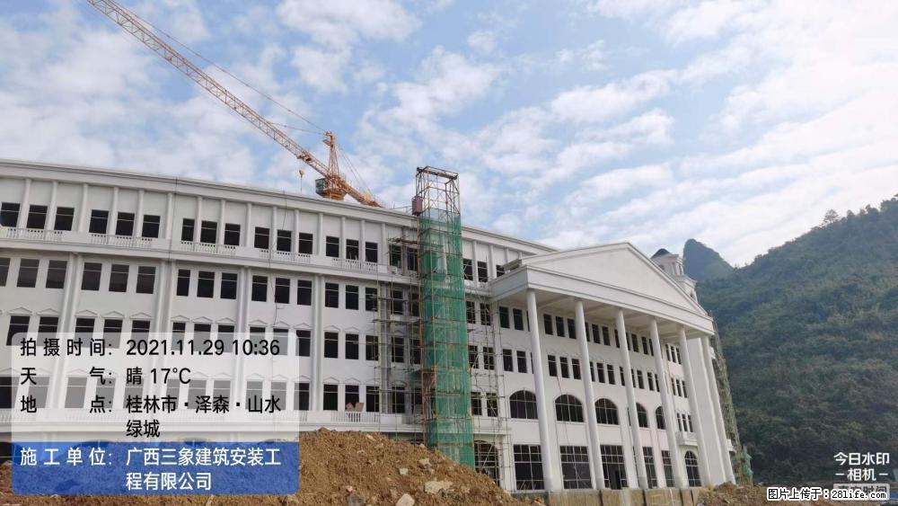 【广西三象建筑安装工程有限公司】幼儿园外墙装饰工程 - 灌水专区 - 绵阳生活社区 - 绵阳28生活网 mianyang.28life.com