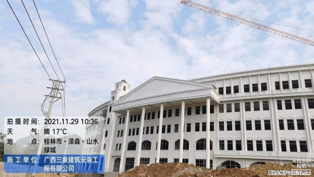 【广西三象建筑安装工程有限公司】幼儿园外墙装饰工程 - 灌水专区 - 绵阳生活社区 - 绵阳28生活网 mianyang.28life.com