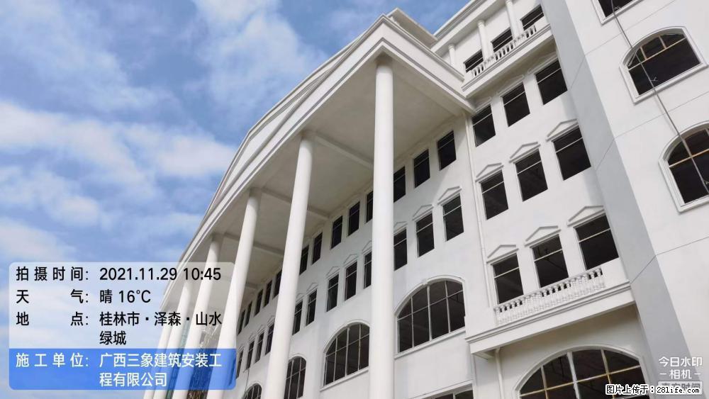 【广西三象建筑安装工程有限公司】幼儿园外墙装饰工程 - 灌水专区 - 绵阳生活社区 - 绵阳28生活网 mianyang.28life.com