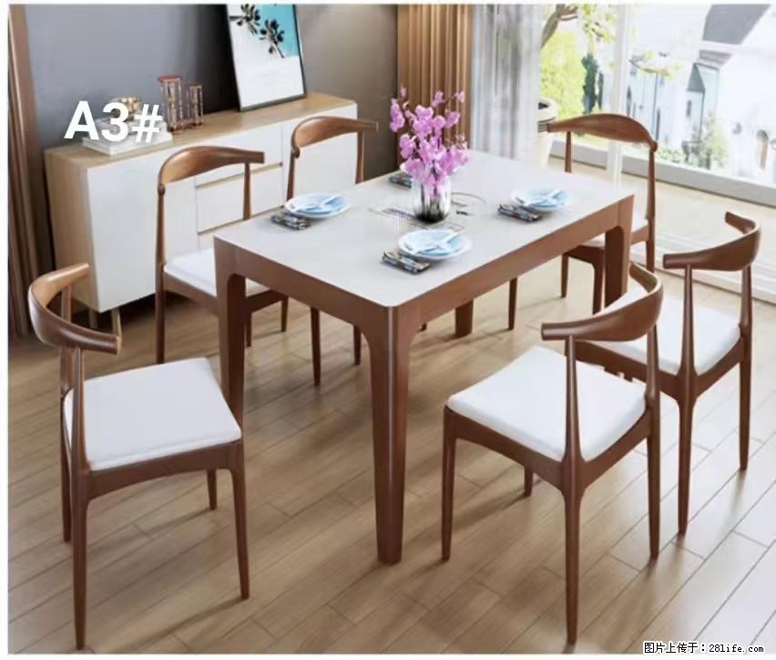 T08高级长方桌,胡桃色 1.35米带炉一桌四椅650元,现货11套。 - 家居生活 - 绵阳生活社区 - 绵阳28生活网 mianyang.28life.com