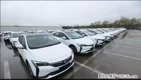 上海宝山区招网约车司机 20-50岁,不需要租车,不需要车辆押金,随时上岗 工资1W左右 - 职场交流 - 绵阳生活社区 - 绵阳28生活网 mianyang.28life.com