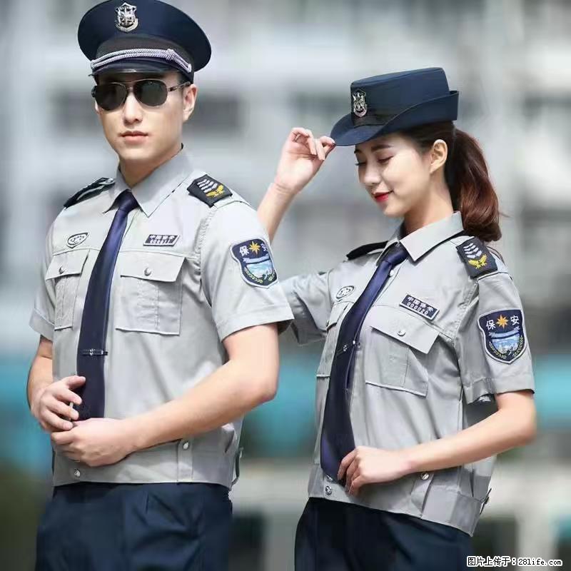 上海:招保安 - 职场交流 - 绵阳生活社区 - 绵阳28生活网 mianyang.28life.com