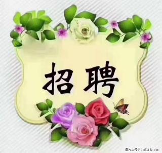 【招聘】住家育儿嫂,上户日期:4月4日,工作地址:上海 黄浦区 - 绵阳28生活网 mianyang.28life.com