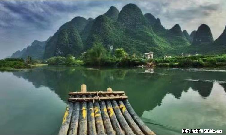 桂林市阳朔县遇龙河景区发布通知,从2022年4月5日起,骥马码头恢复营业。 - 其他广告 - 广告专区 - 绵阳分类信息 - 绵阳28生活网 mianyang.28life.com