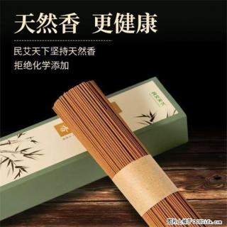 民艾天下天然线香家用室内檀香香薰 - 绵阳28生活网 mianyang.28life.com