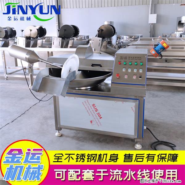 水饺馅斩拌机 全自动高速葱姜蒜斩碎机 火锅虾滑斩拌机 - 综合信息 - 其他综合 - 绵阳分类信息 - 绵阳28生活网 mianyang.28life.com