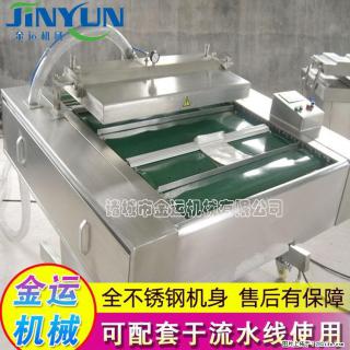 咸蛋黄月饼真空包装机 连续式真空包装机 商用不锈钢真空封口机 - 绵阳28生活网 mianyang.28life.com