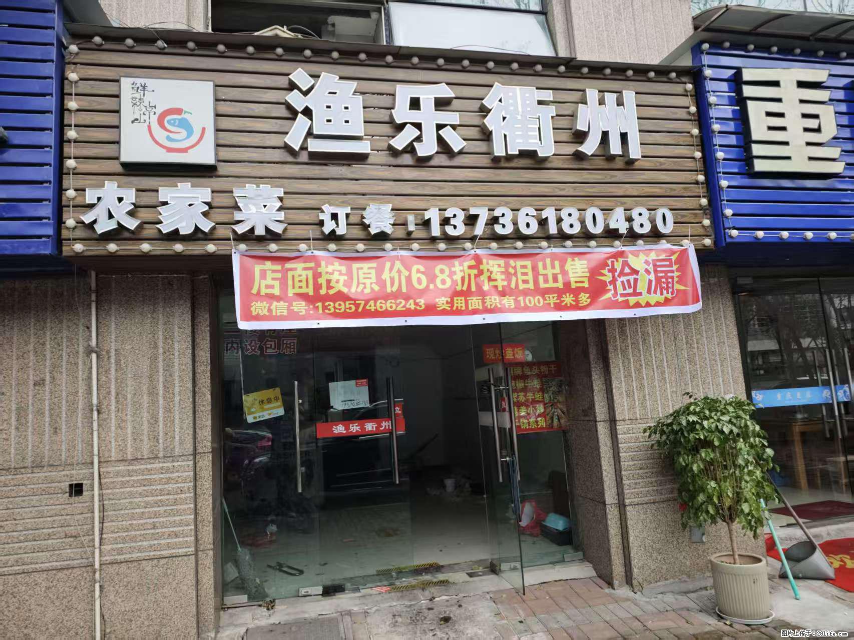 房子出售 - 房屋出租 - 房屋租售 - 绵阳分类信息 - 绵阳28生活网 mianyang.28life.com