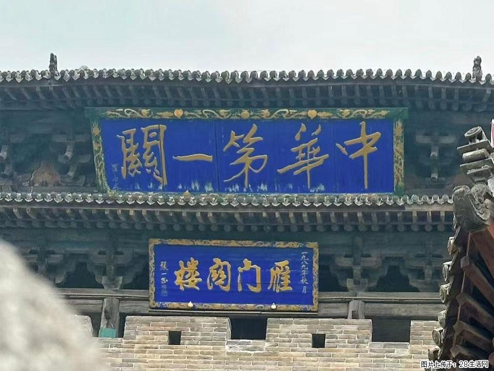 朔州【崇福寺】朔州老城，寺庙道观，少喧嚣，多古韵，朔州是山西被低估的塞上秘境。 - 游山玩水 - 绵阳生活社区 - 绵阳28生活网 mianyang.28life.com