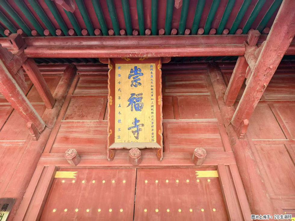朔州【崇福寺】朔州老城，寺庙道观，少喧嚣，多古韵，朔州是山西被低估的塞上秘境。 - 游山玩水 - 绵阳生活社区 - 绵阳28生活网 mianyang.28life.com