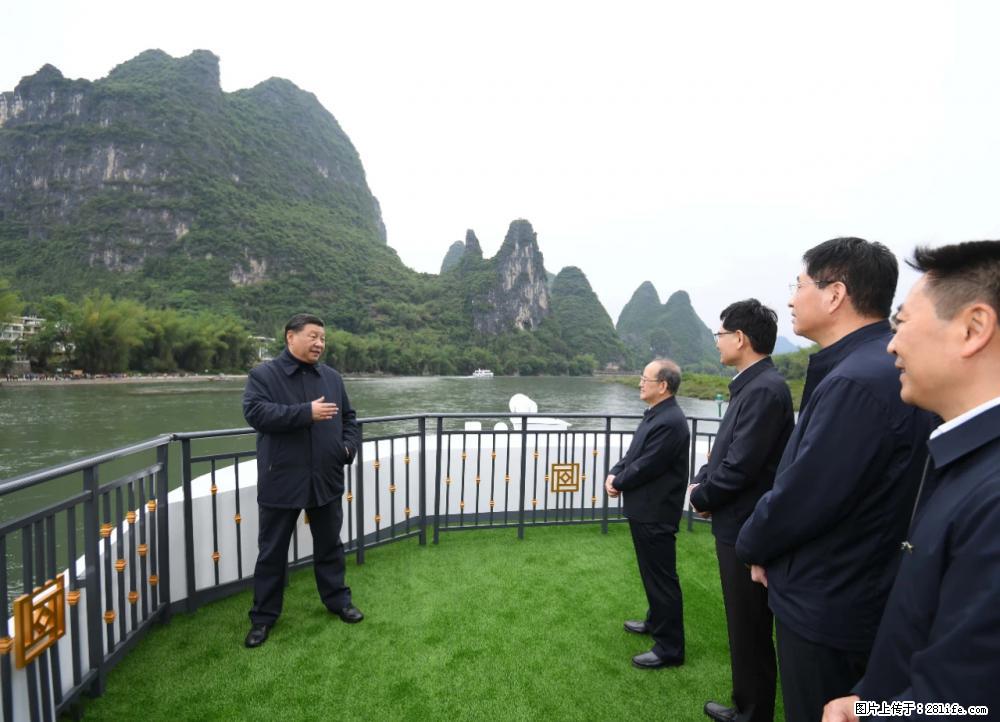 习近平赴广西考察调研 - 绵阳生活资讯 - 绵阳28生活网 mianyang.28life.com