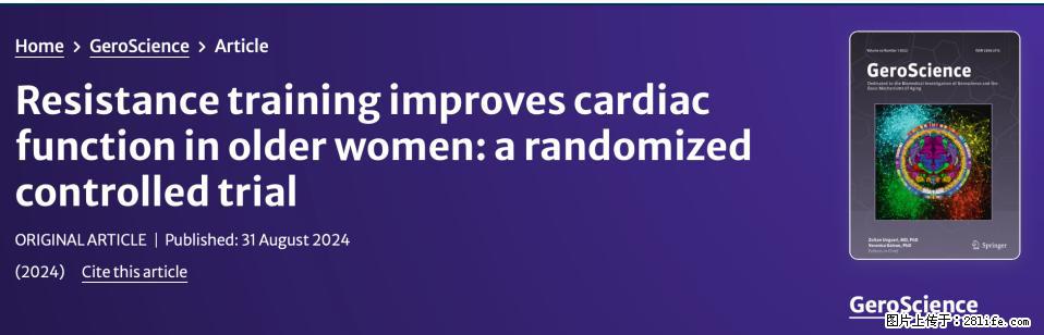 坚持这种运动6个月,心脏有了显著变化!不是跑步,也不是走路 - 绵阳生活资讯 - 绵阳28生活网 mianyang.28life.com