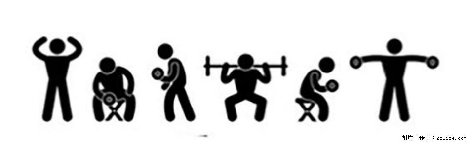 坚持这种运动6个月,心脏有了显著变化!不是跑步,也不是走路 - 绵阳生活资讯 - 绵阳28生活网 mianyang.28life.com