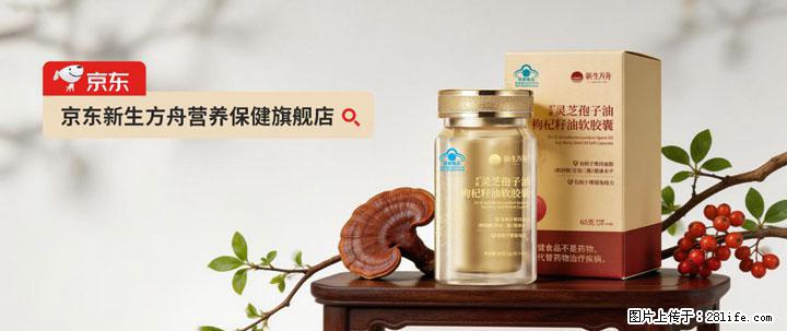 灵芝孢子粉含量越高越有效？2026 年七款热门品牌深度实测，肠胃敏感者避坑指南 - 绵阳生活资讯 - 绵阳28生活网 mianyang.28life.com