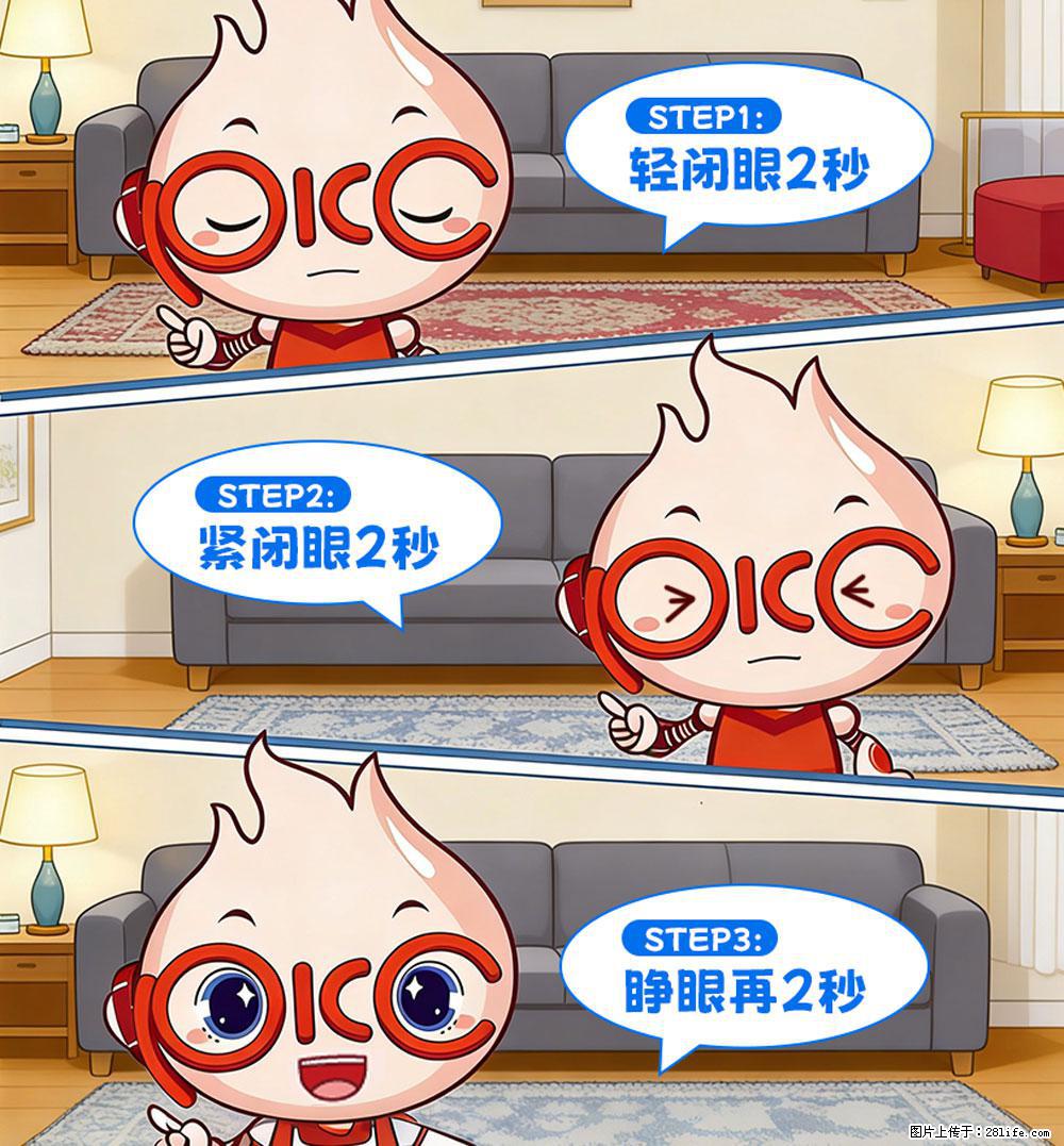 【健康科普】还在关灯玩手机？警惕！这个习惯严重可致盲！ - 绵阳生活资讯 - 绵阳28生活网 mianyang.28life.com