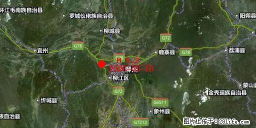 2026年05月18日00时21分广西柳州市柳南区发生5.2级地震 - 绵阳生活资讯 - 绵阳28生活网 mianyang.28life.com