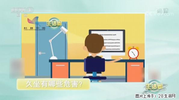 每天走够这个步数，帮你“抵消”久坐伤身！ - 绵阳生活资讯 - 绵阳28生活网 mianyang.28life.com